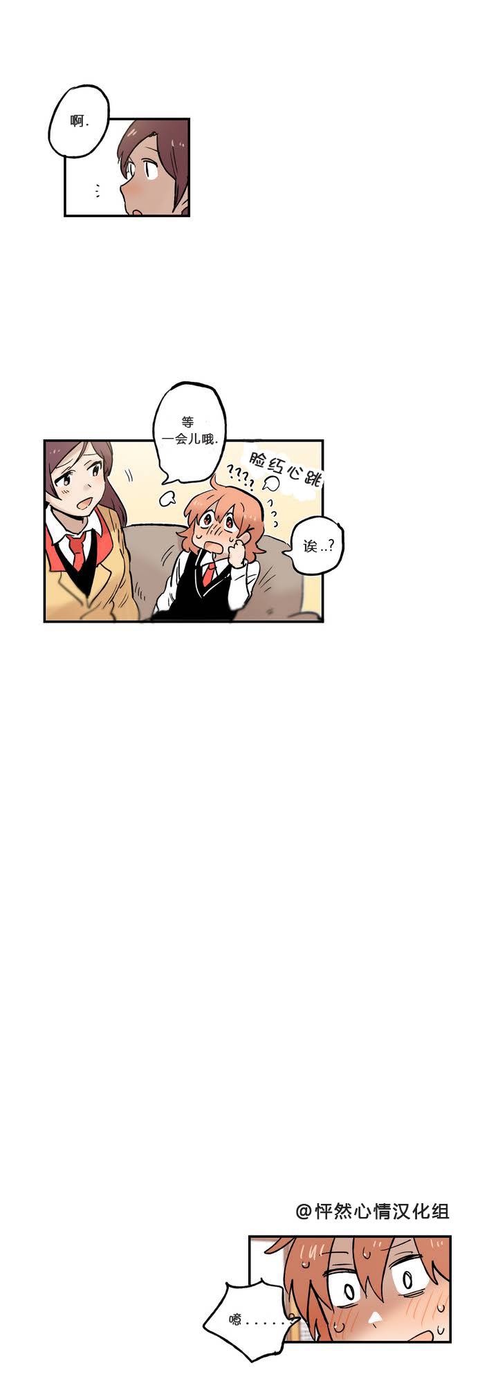 第06话5