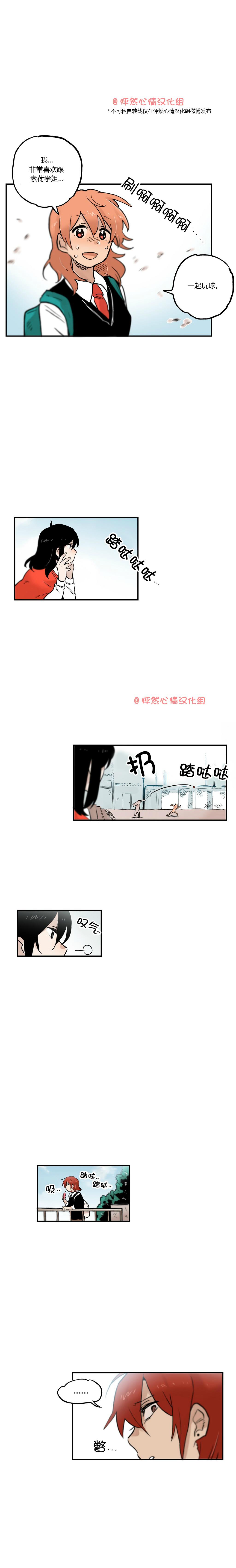 第26话7