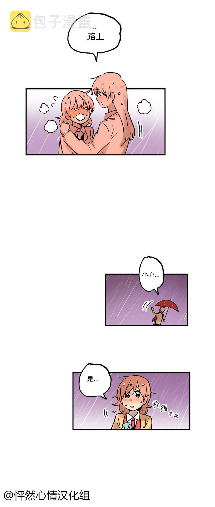 第01话9