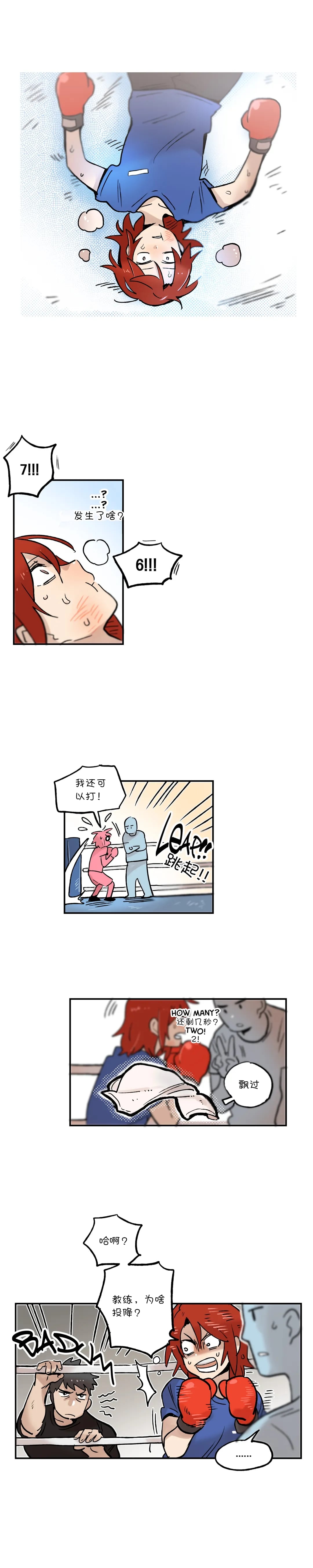 第27话5