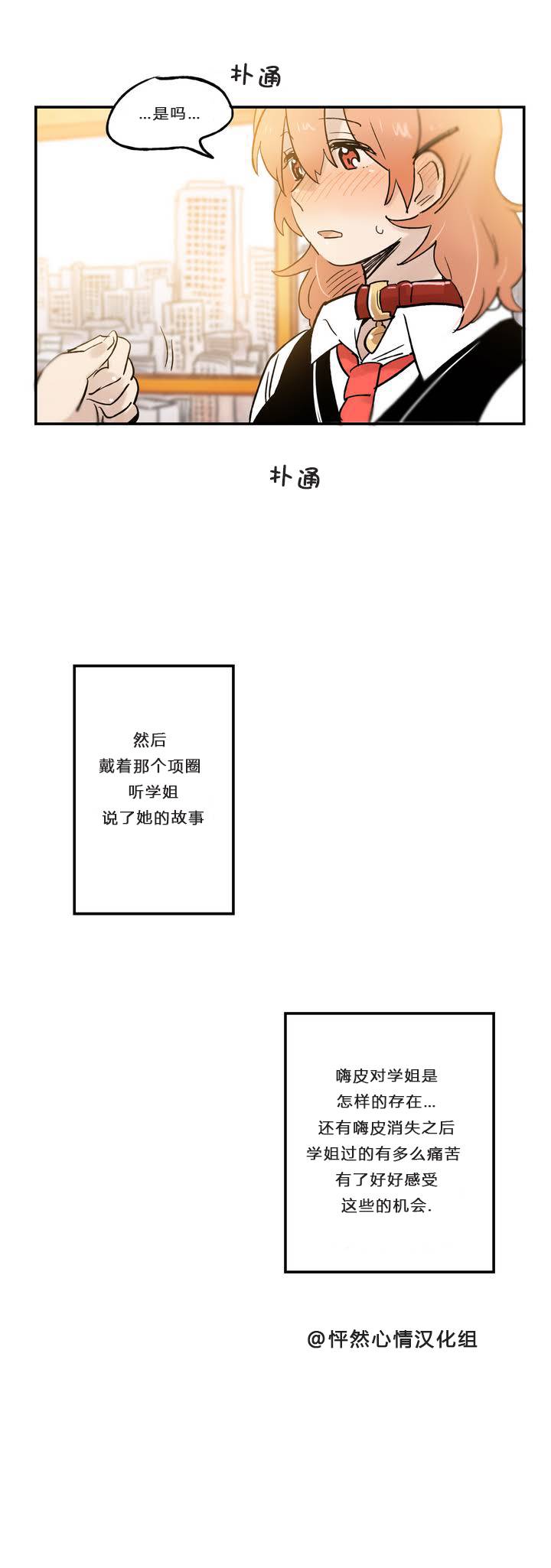 第06话10