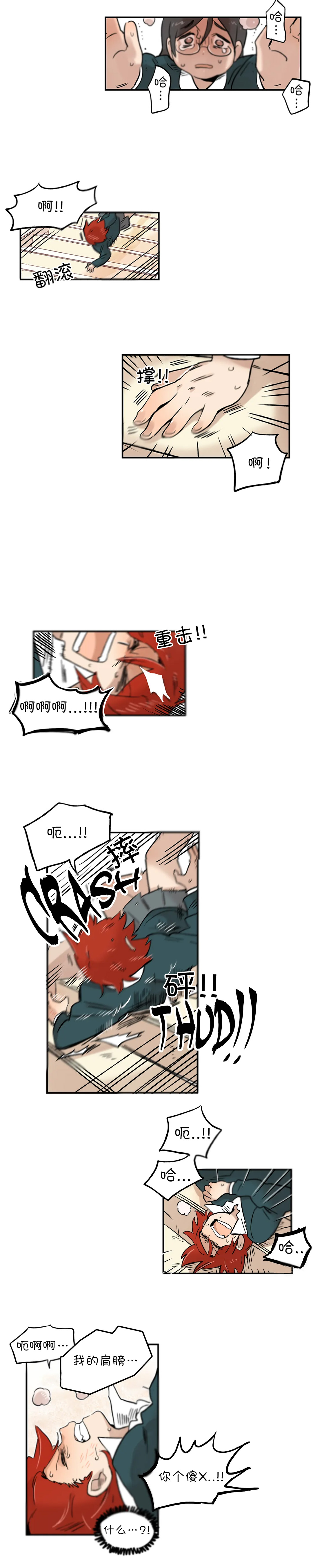第32话5