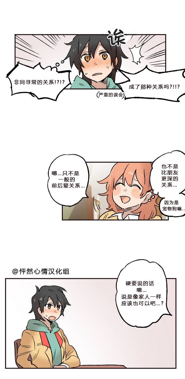 第07话13