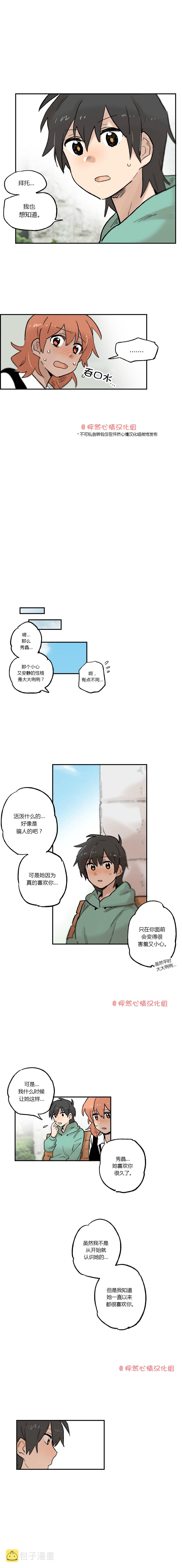 第24话6