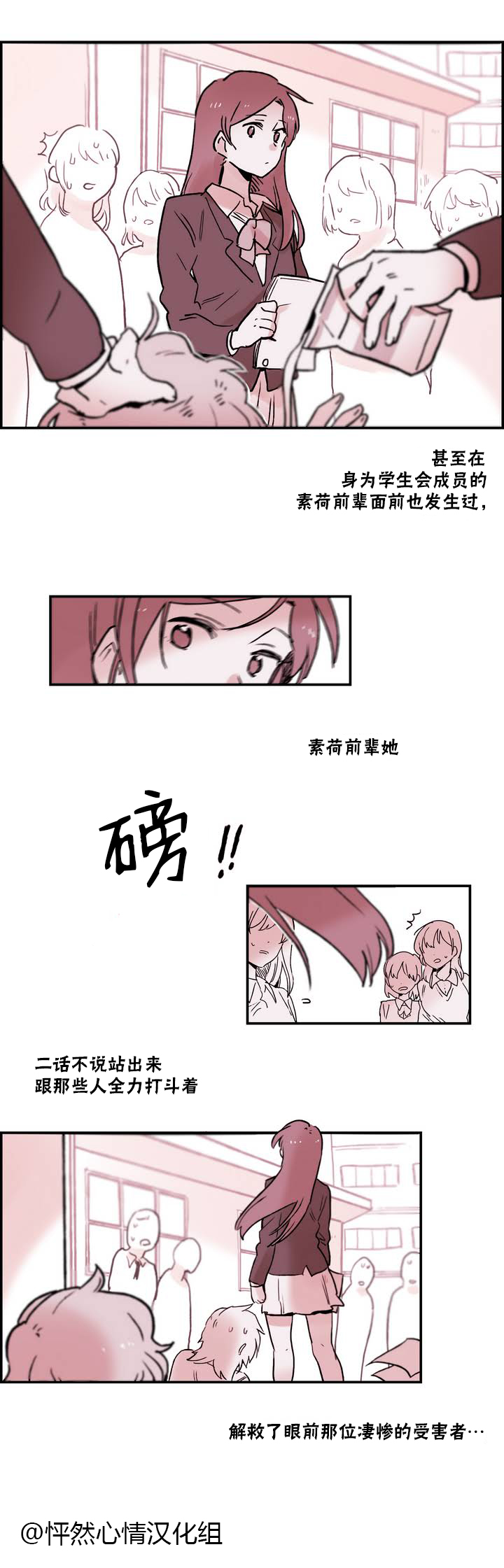 第01话14