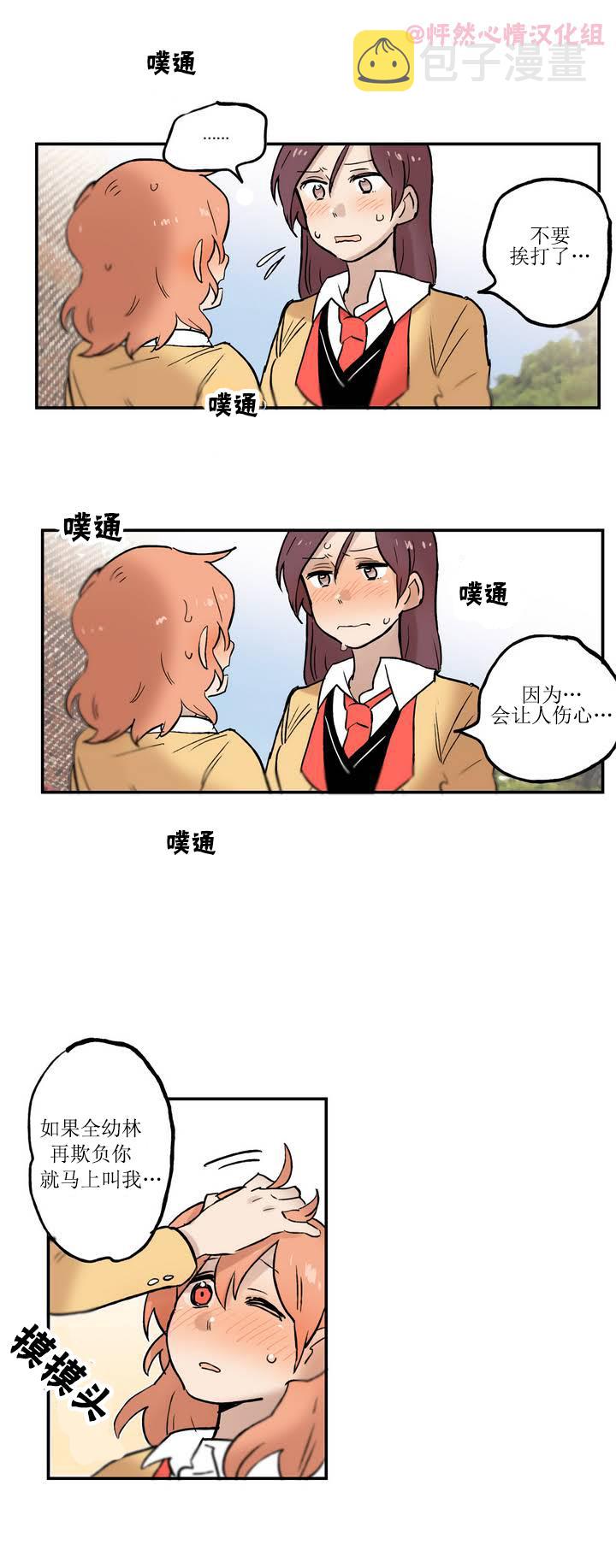 第03话13