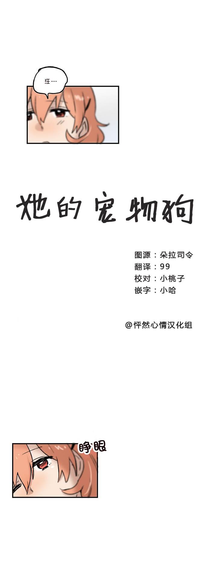 第08话14