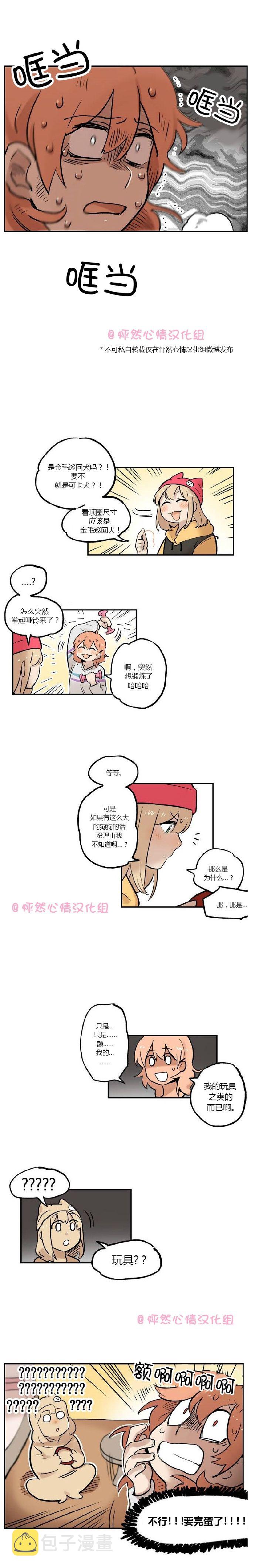第15话3
