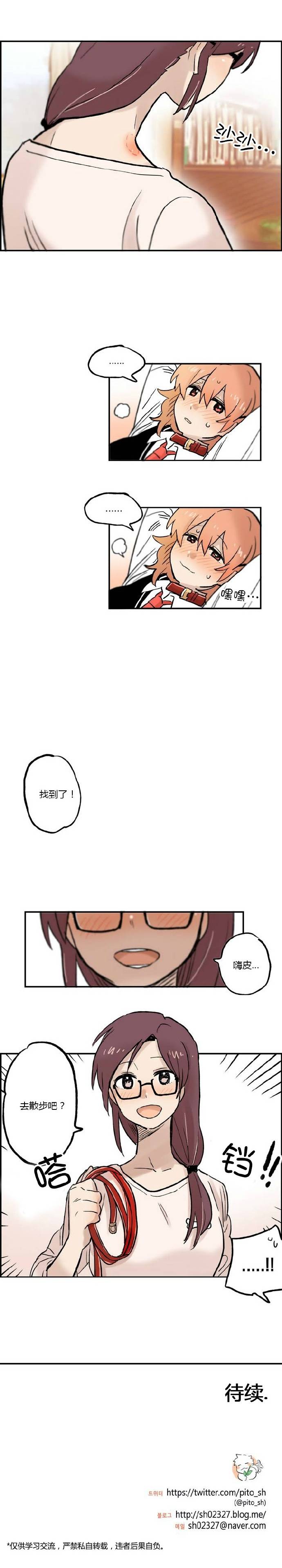 第12话8