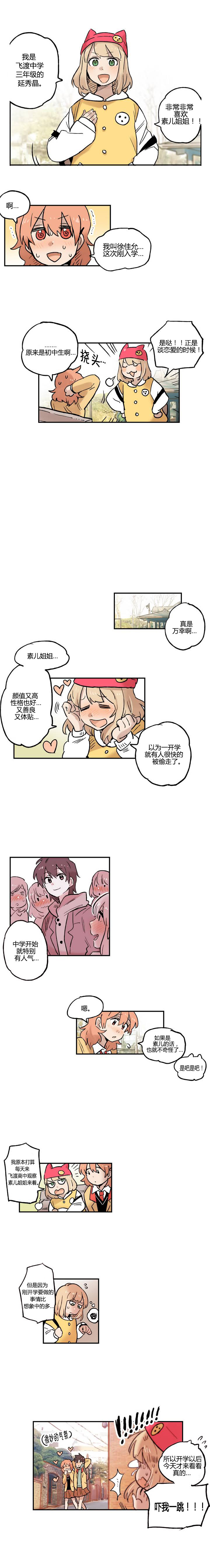 第10话0