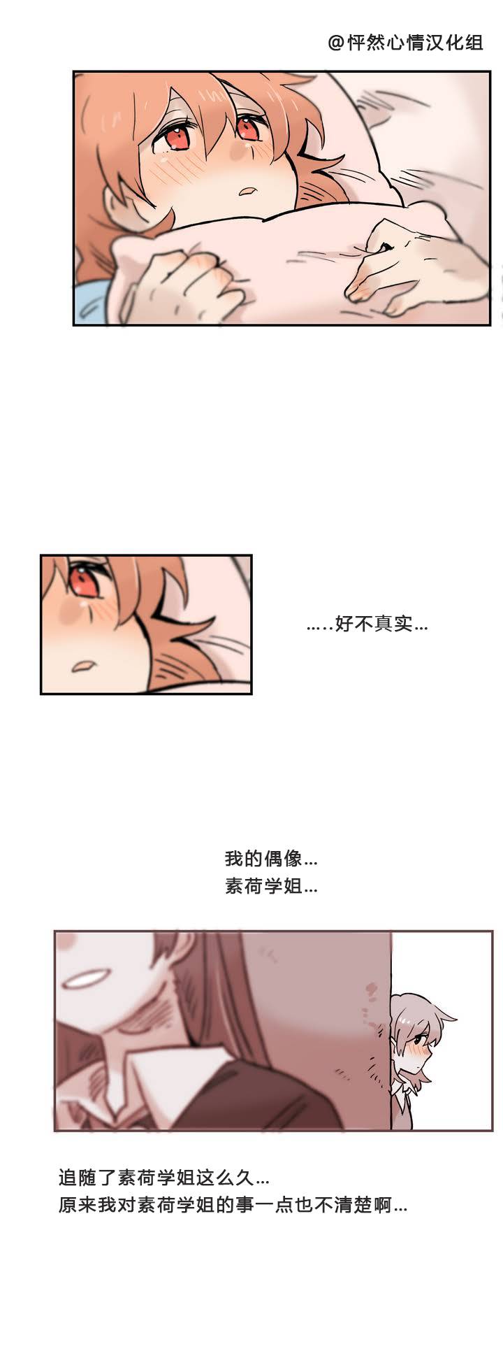 第06话12
