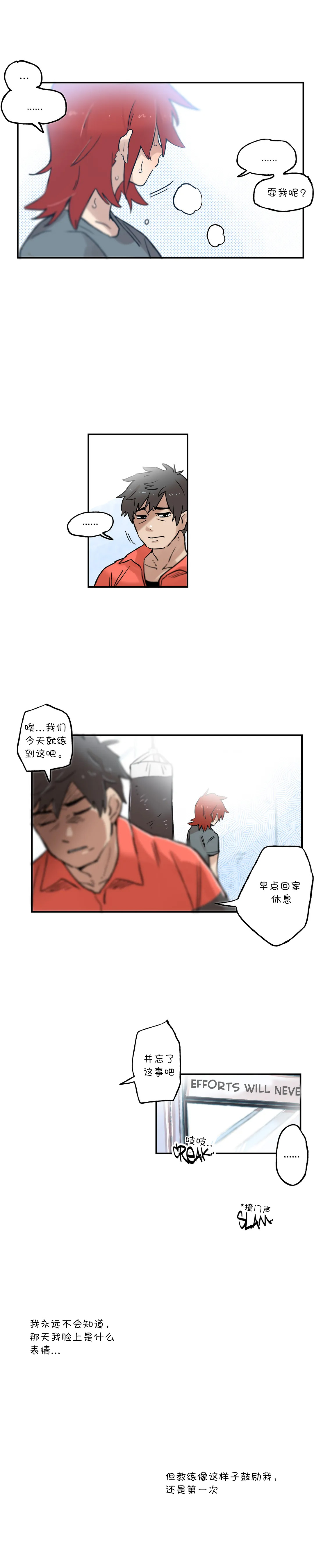 第28话4