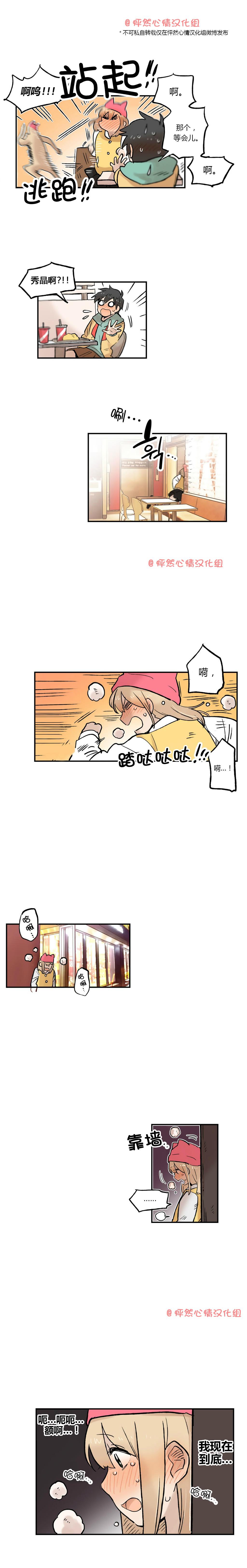 第24话0