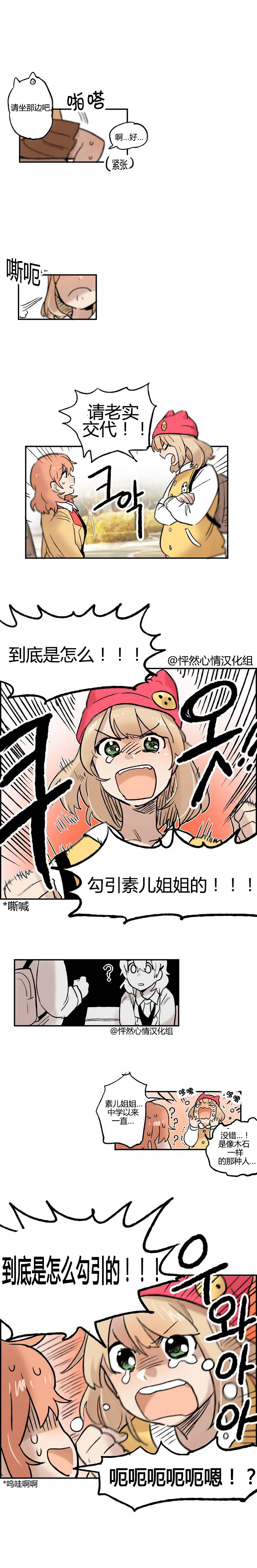 第09话5
