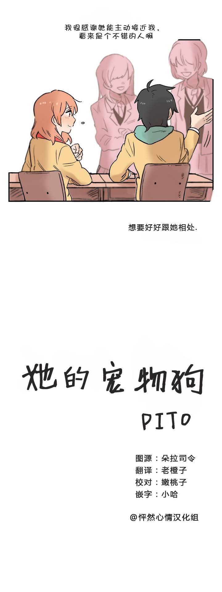 第02话2