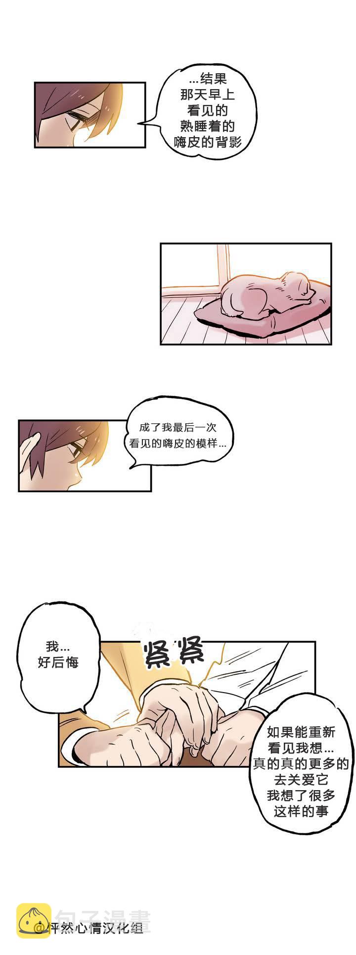 第05话17