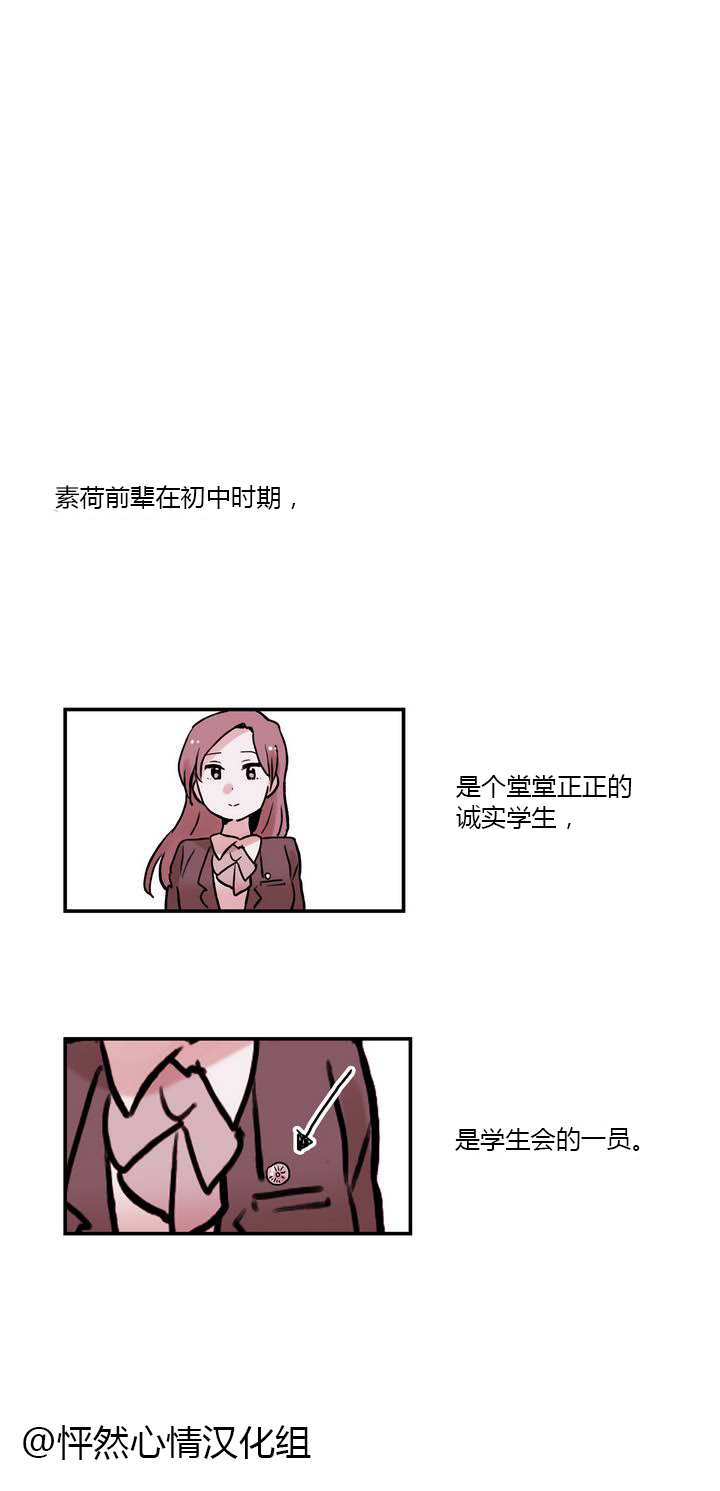 第01话11