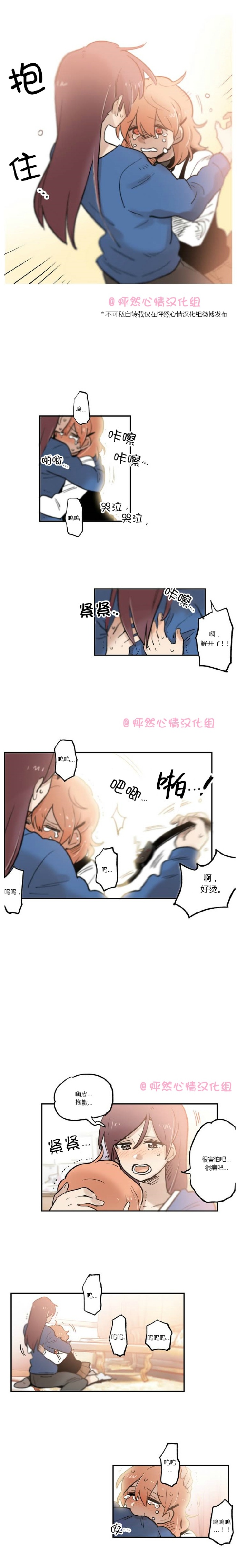第18话7