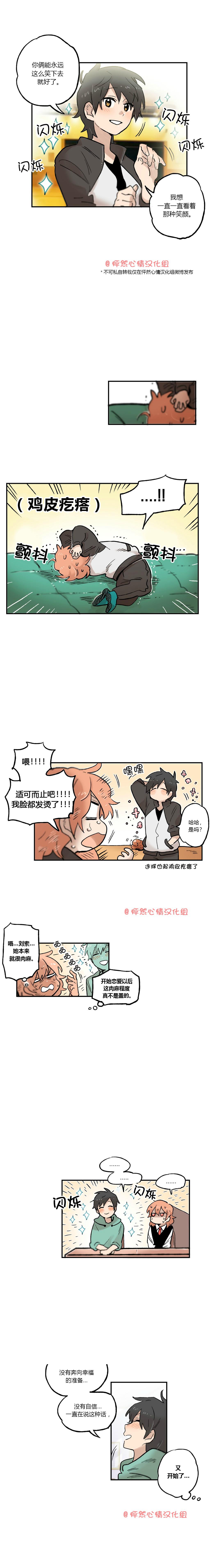 第26话1
