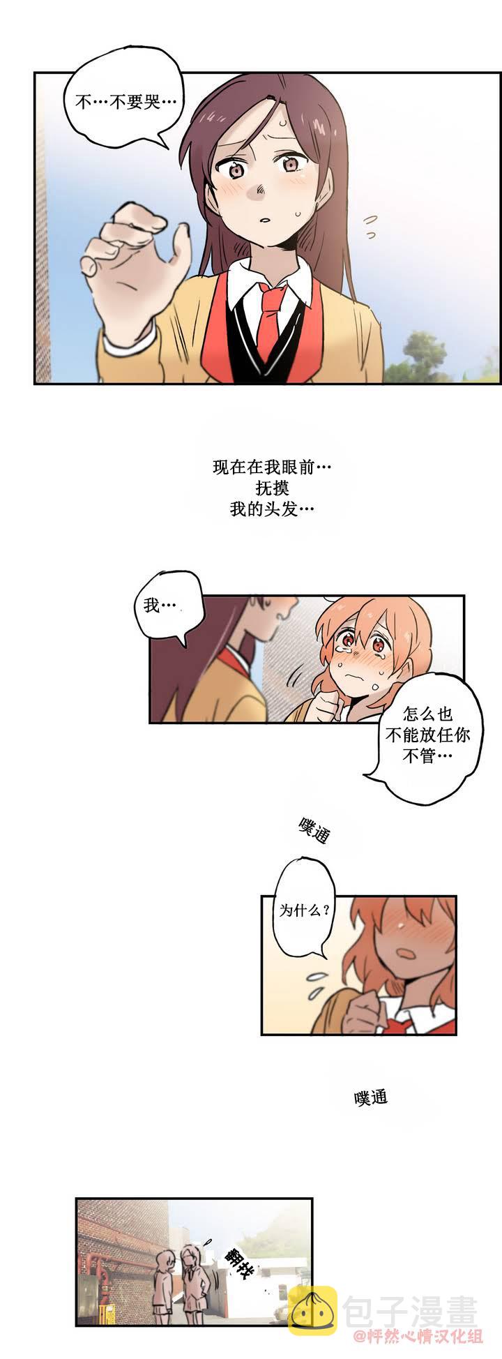 第03话15