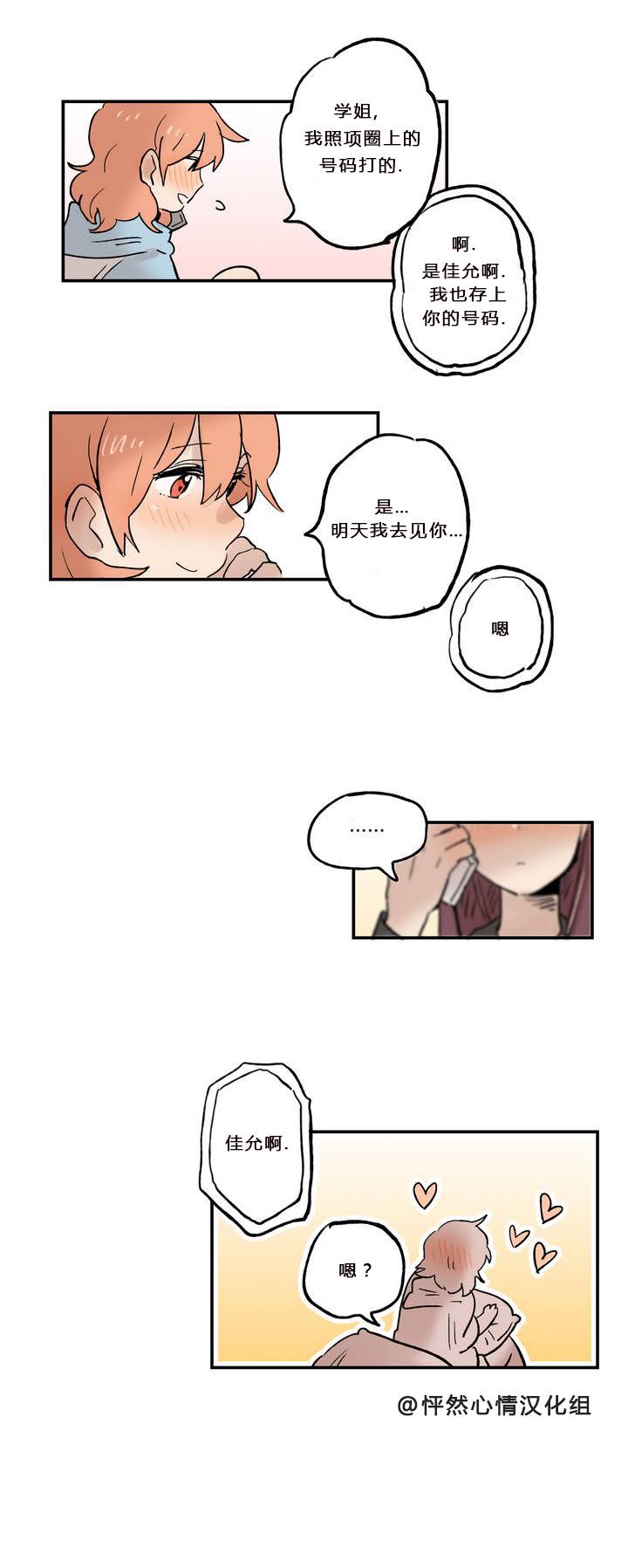 第06话18