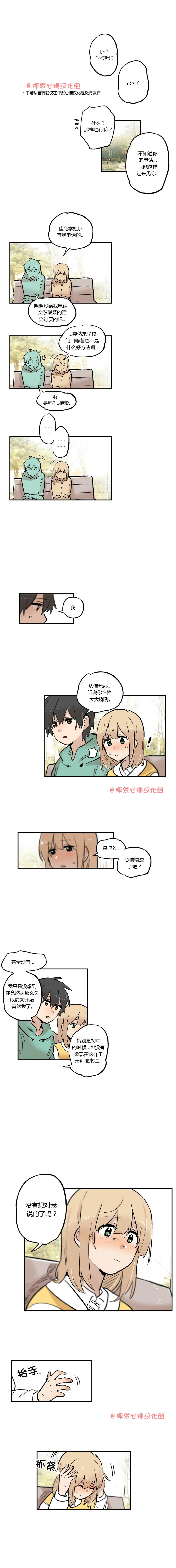 第25话2