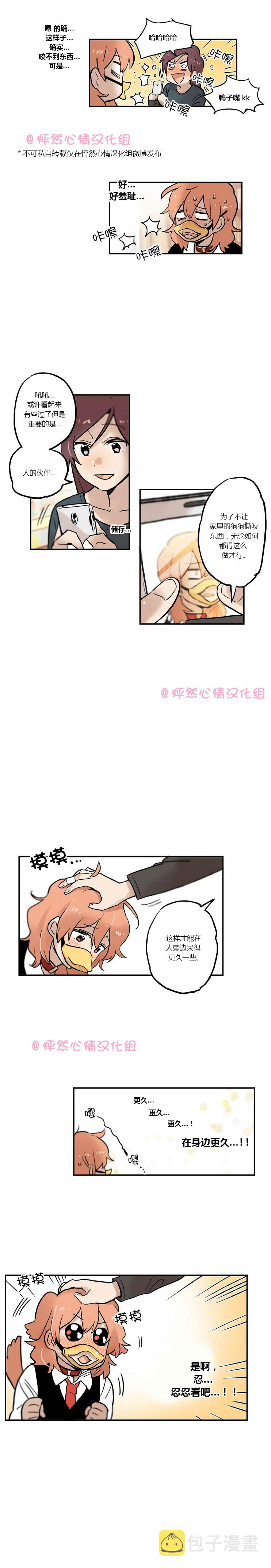 第16话6