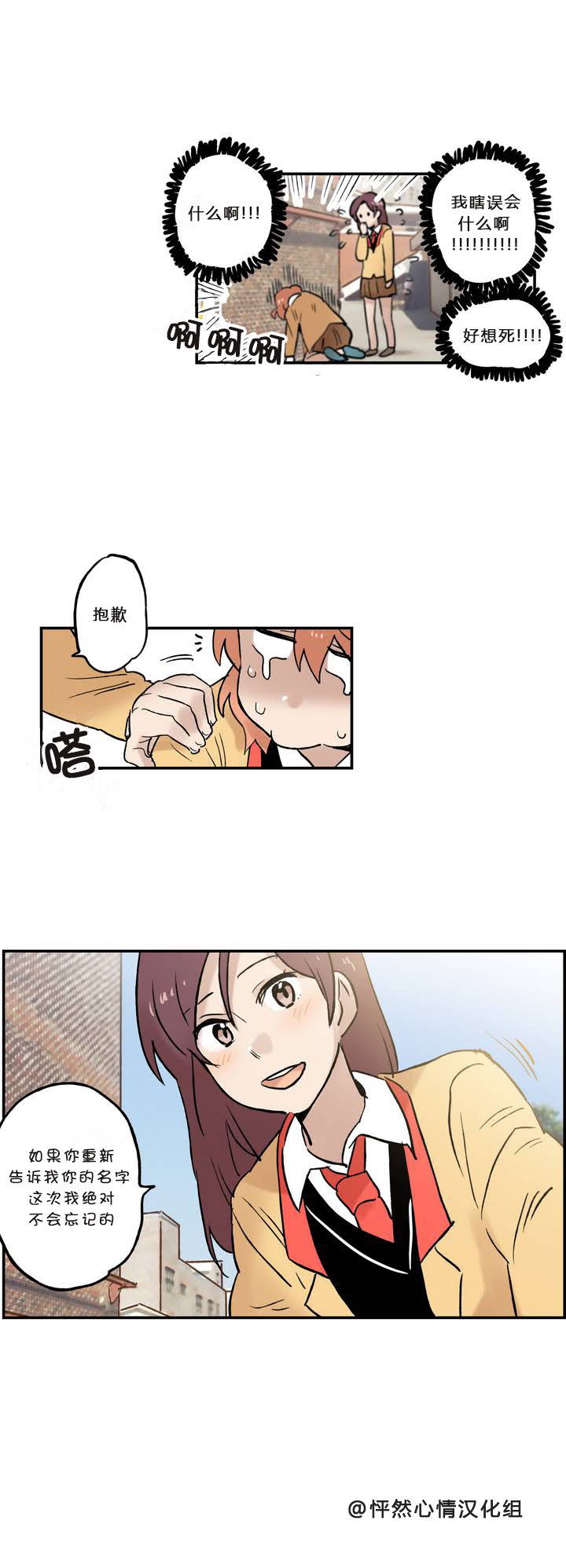 第04话3