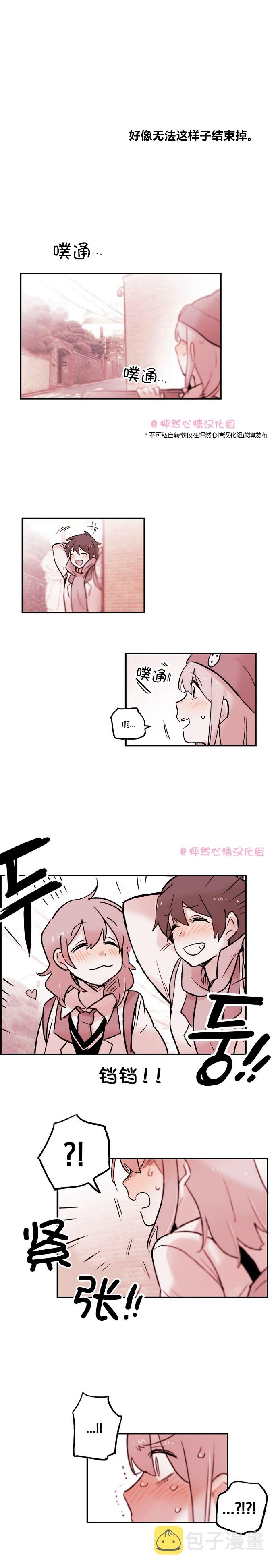 第22话7