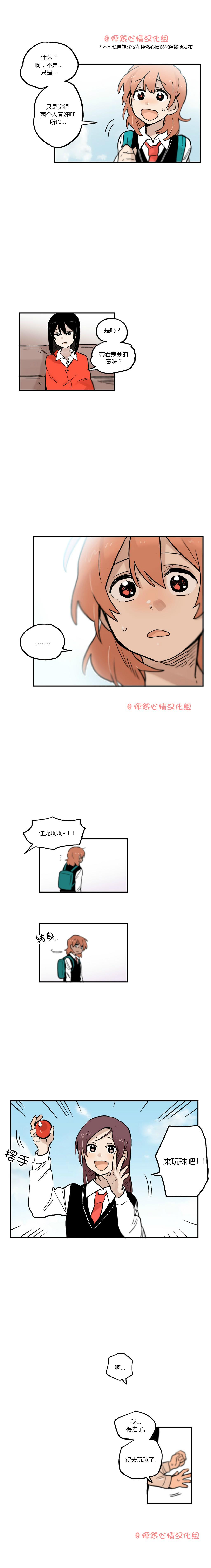 第26话6