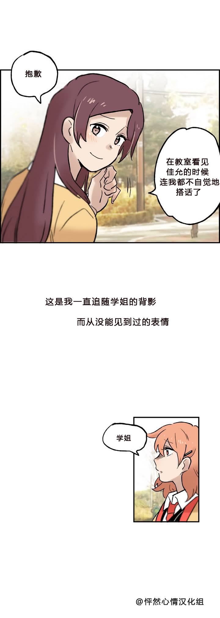 第04话16