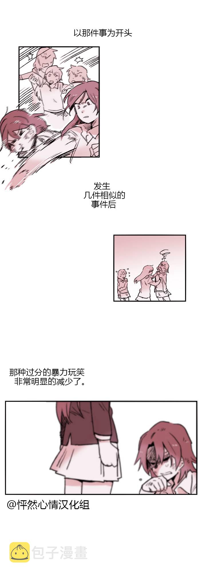 第01话16
