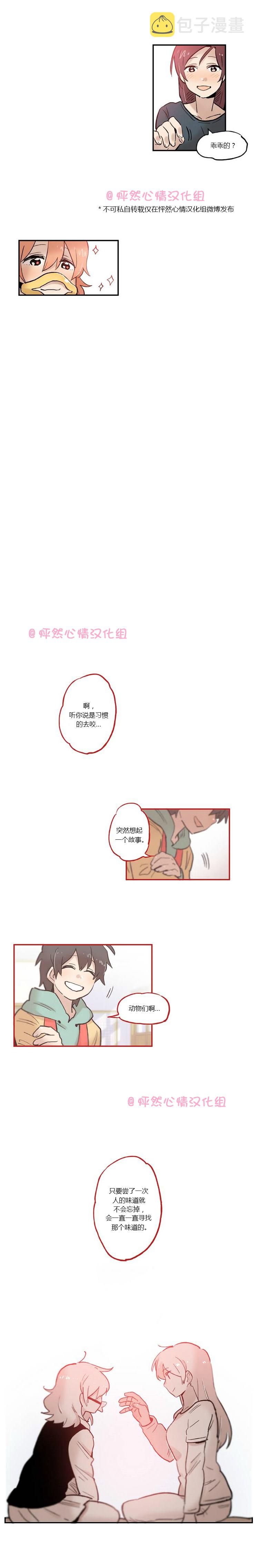 第16话7