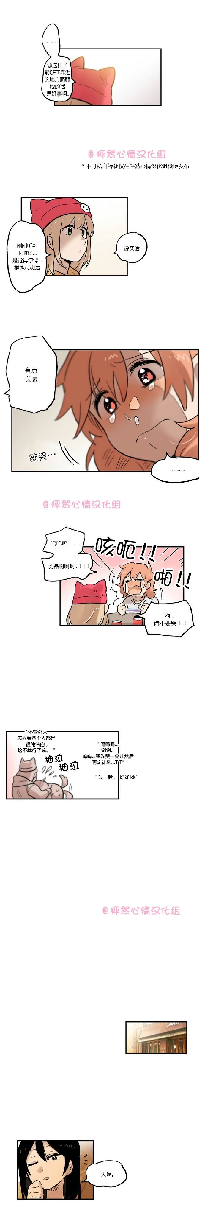 第15话7