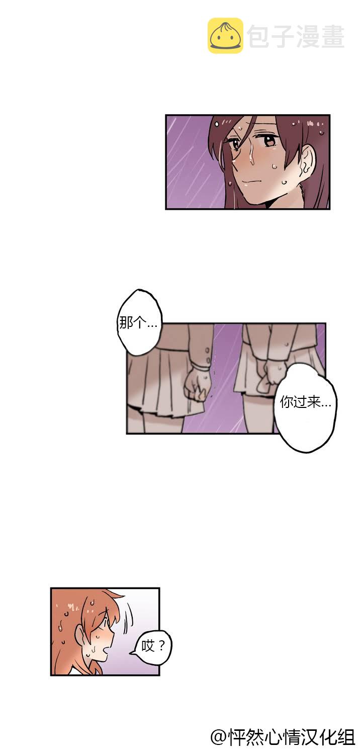 第01话7