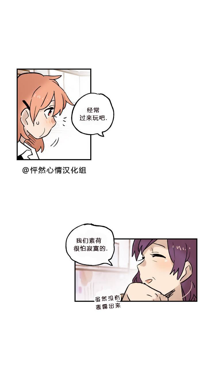 第08话19