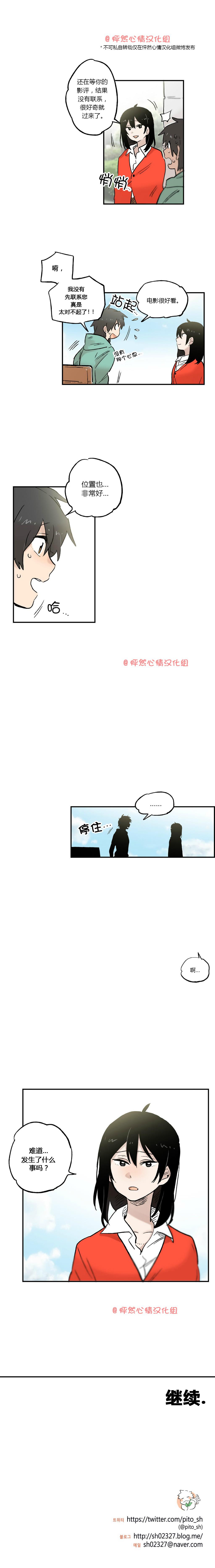 第24话8