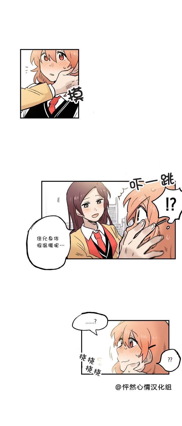 第06话4