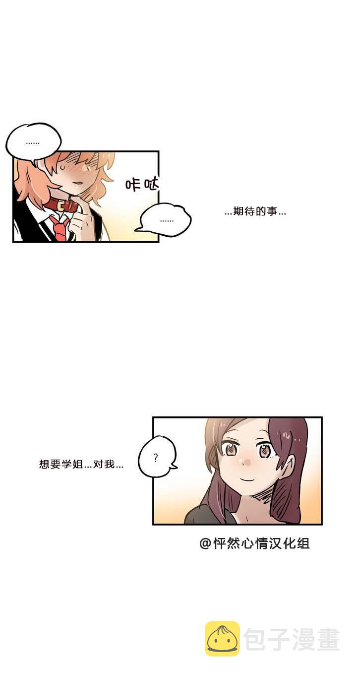 第08话6