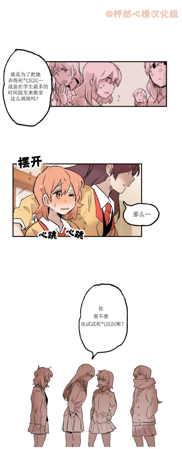 第03话5