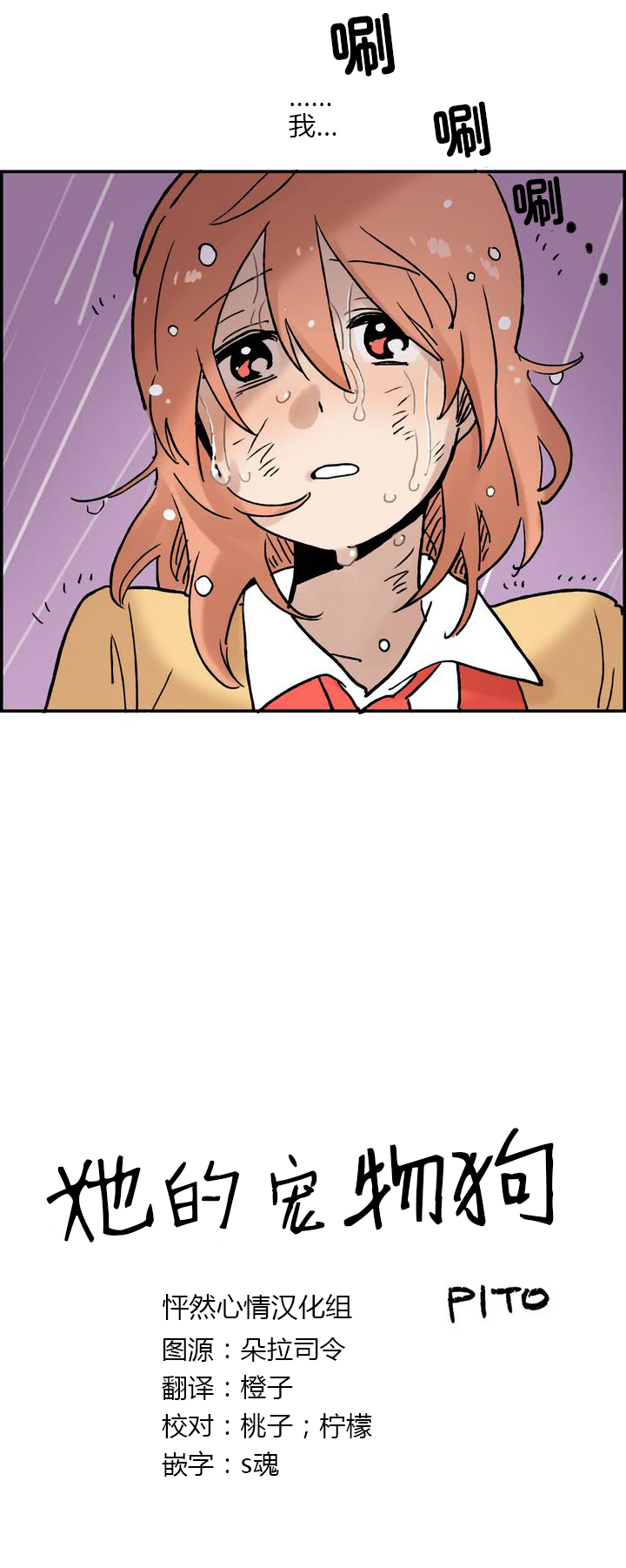 第01话2