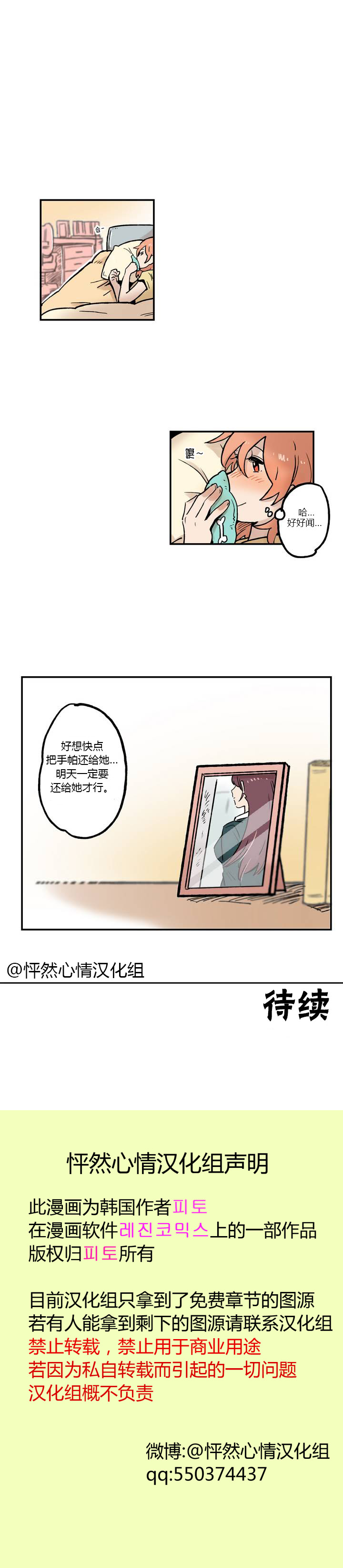 第01话19