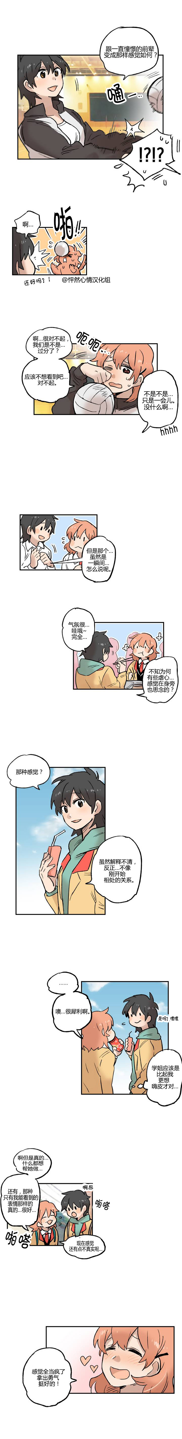 第09话2
