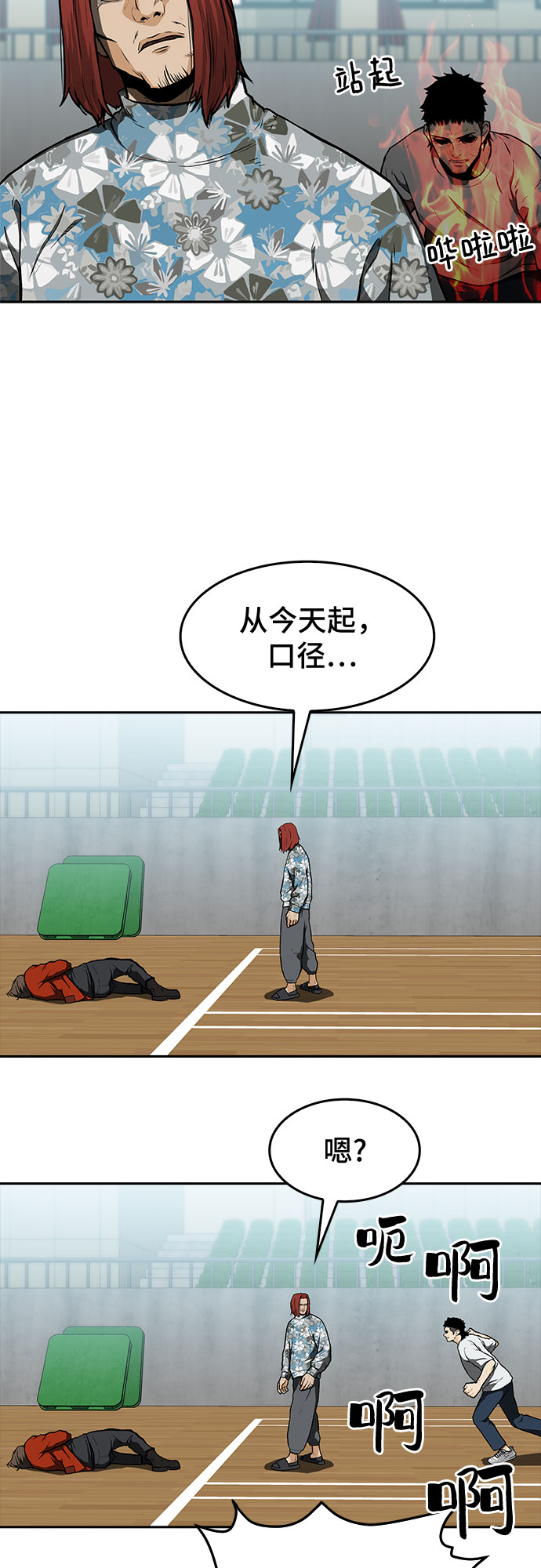 第14话32
