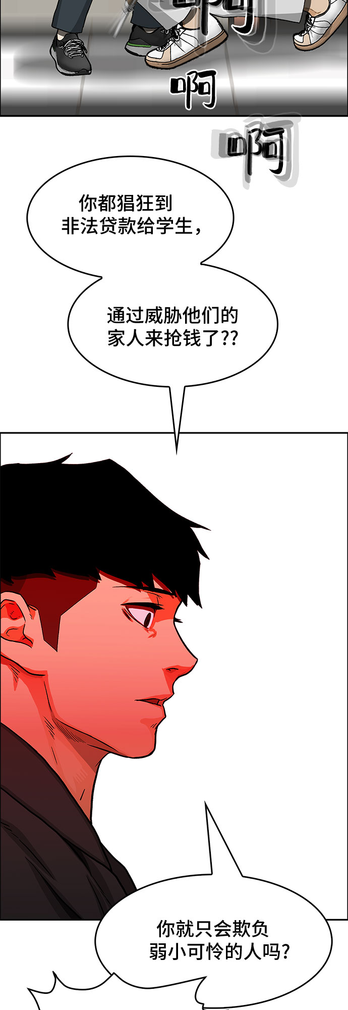 第27话77