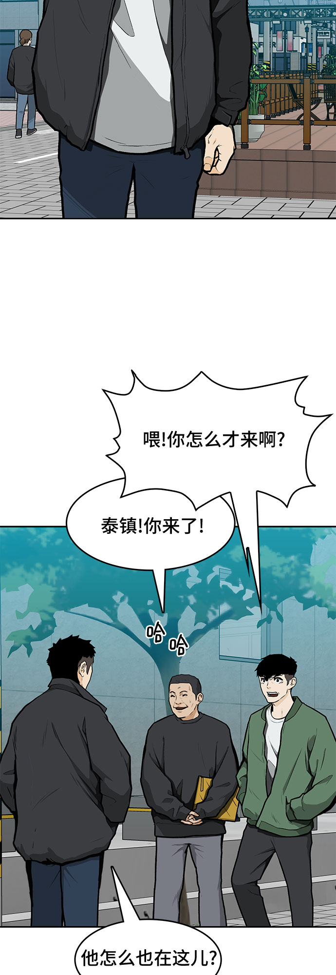 第10话16