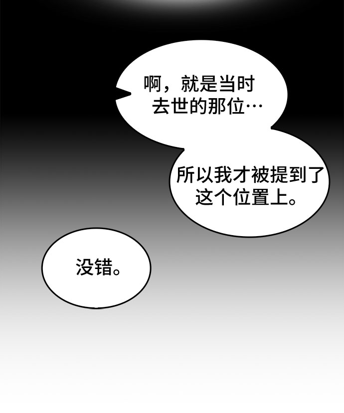 第18话56