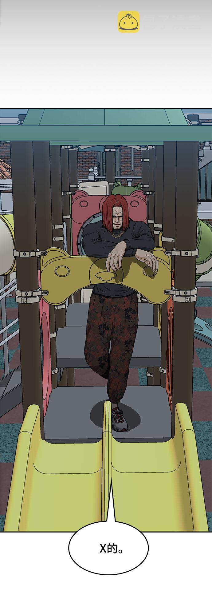 第23话22