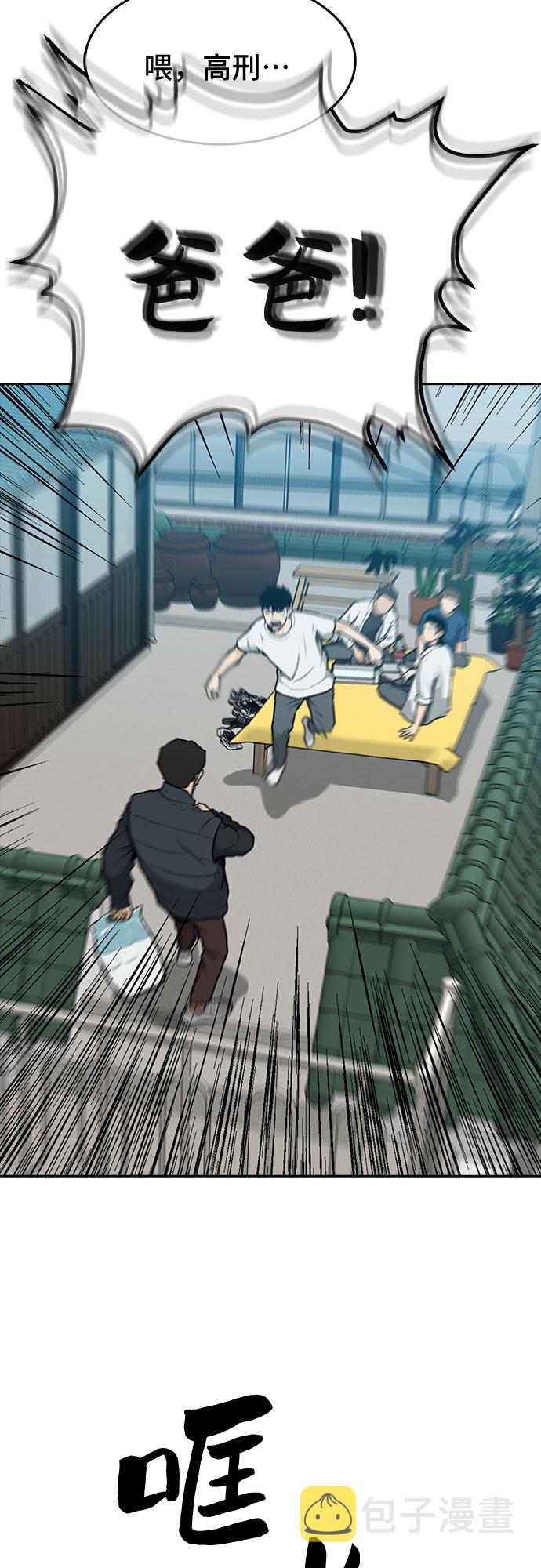 第9话69