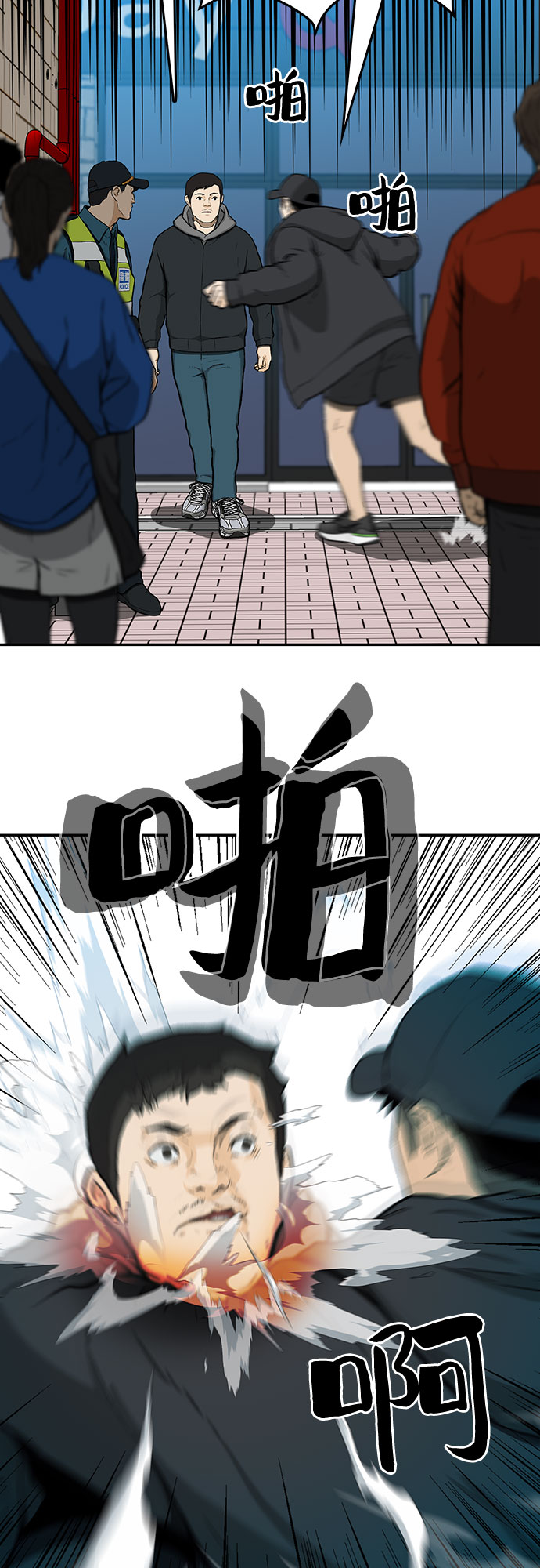 第16话72